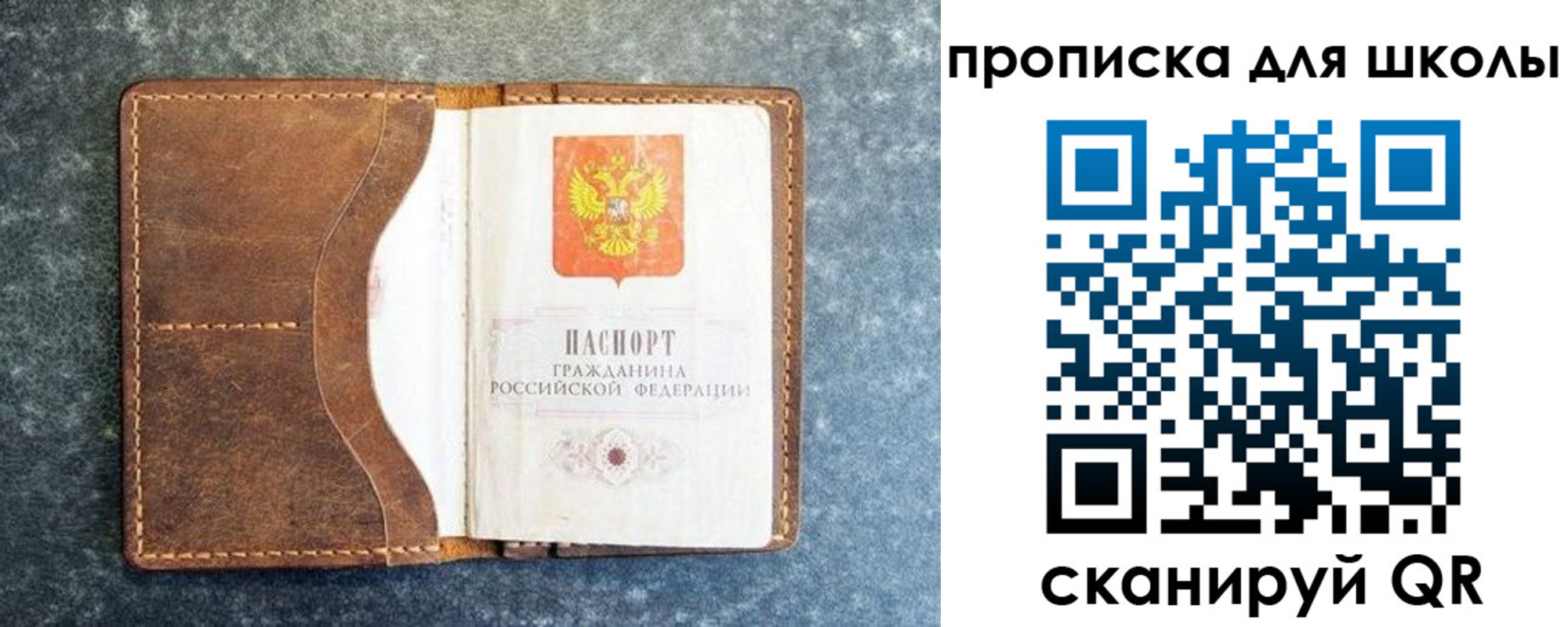 временная регистрация в квартире в Южно-Сухокумске