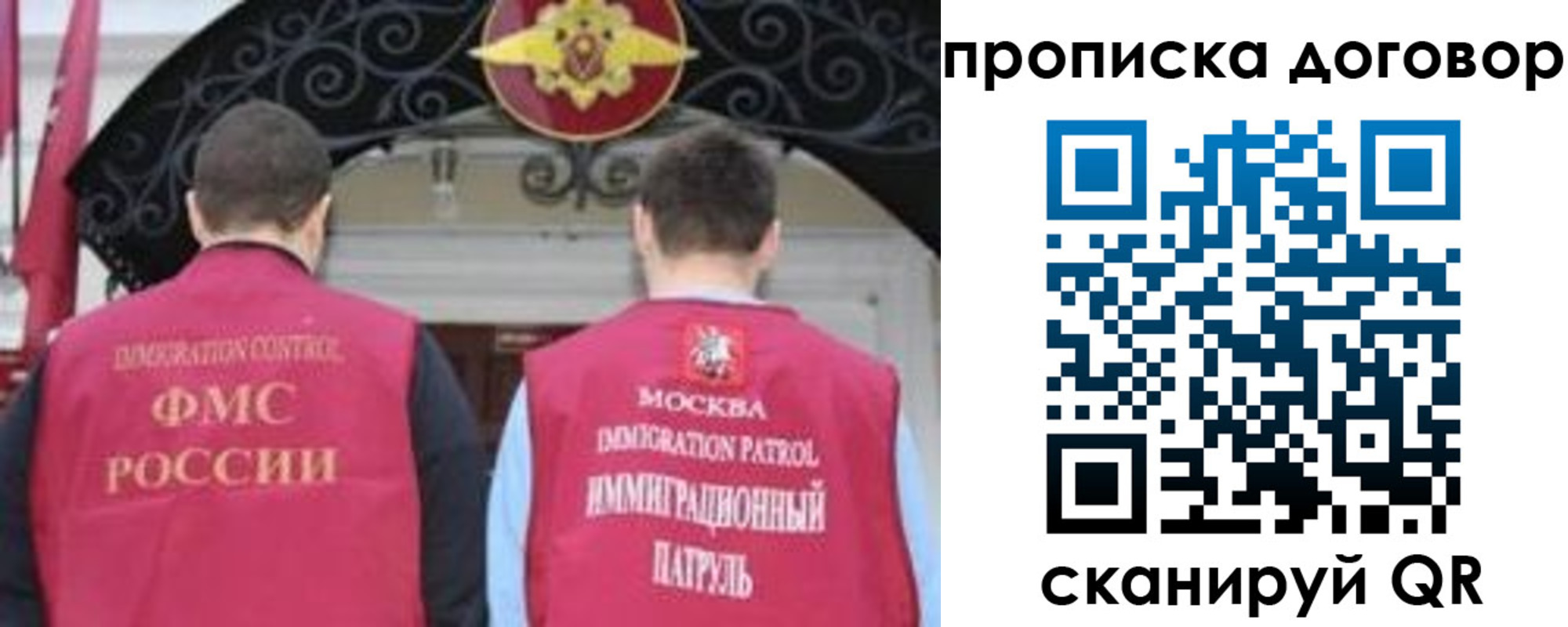 прописка для военкомата в Южно-Сухокумске
