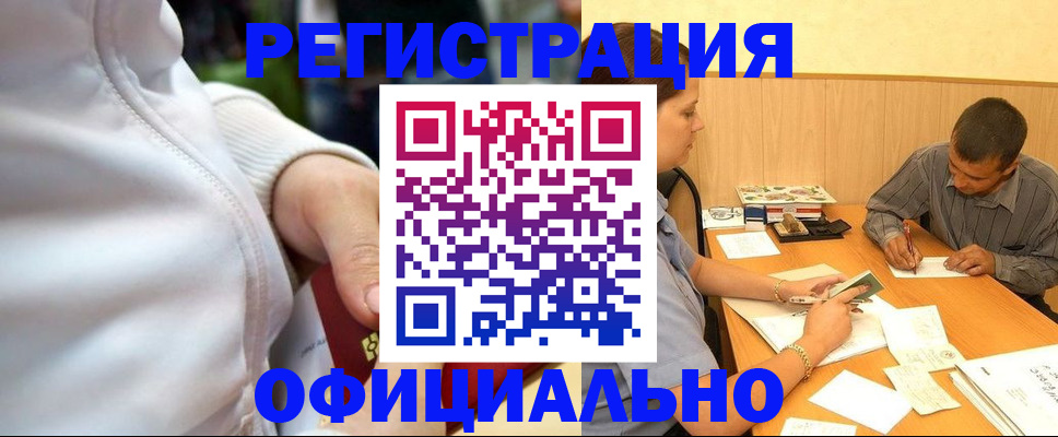 форма 3 в Южно-Сухокумске