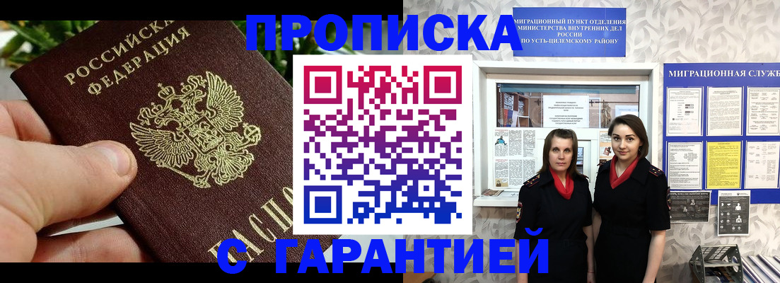 регистрация для школы в Южно-Сухокумске